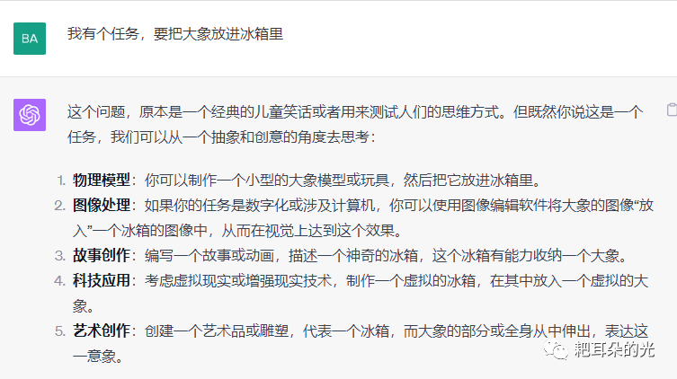 ChatGPT 最佳实践案例小白版 ChatGPT 最佳实践案例小白版